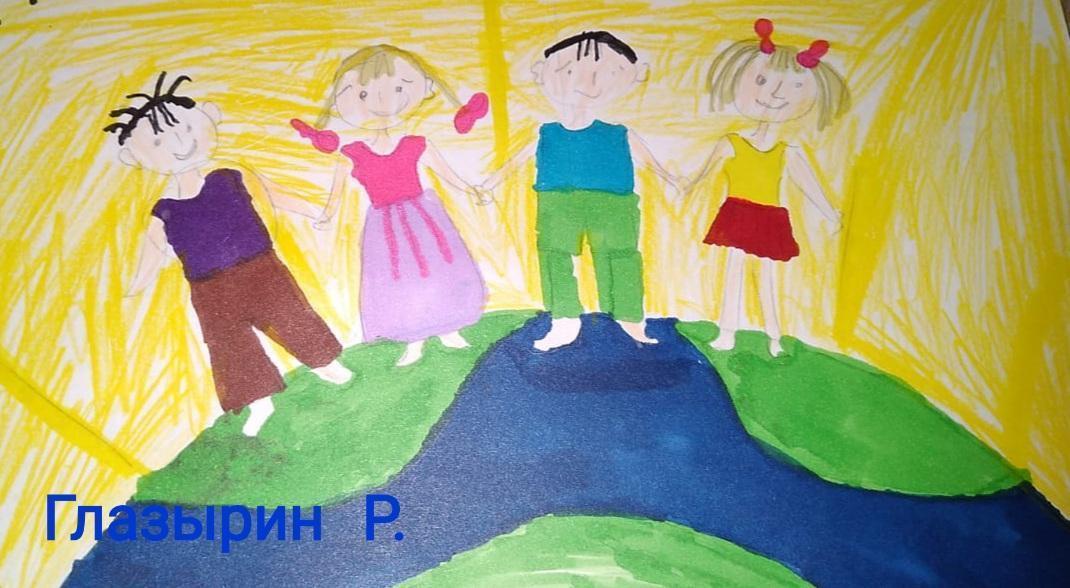 Конкурс детских рисунков  «Дети- наше будущее»