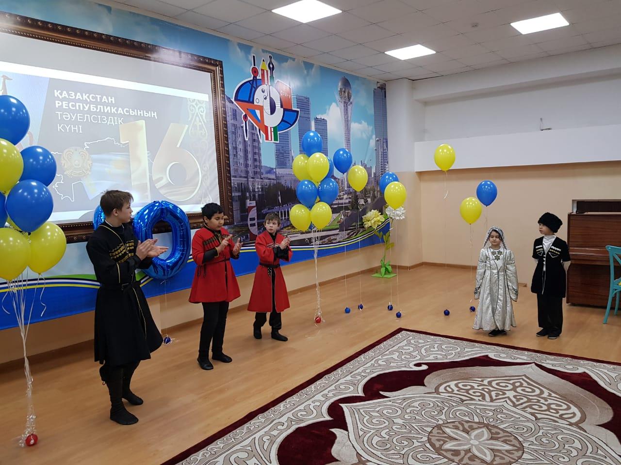 Концерт посвященный 30-летию Независимости Республики Казахстан