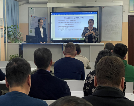 Заседание Совета отцов