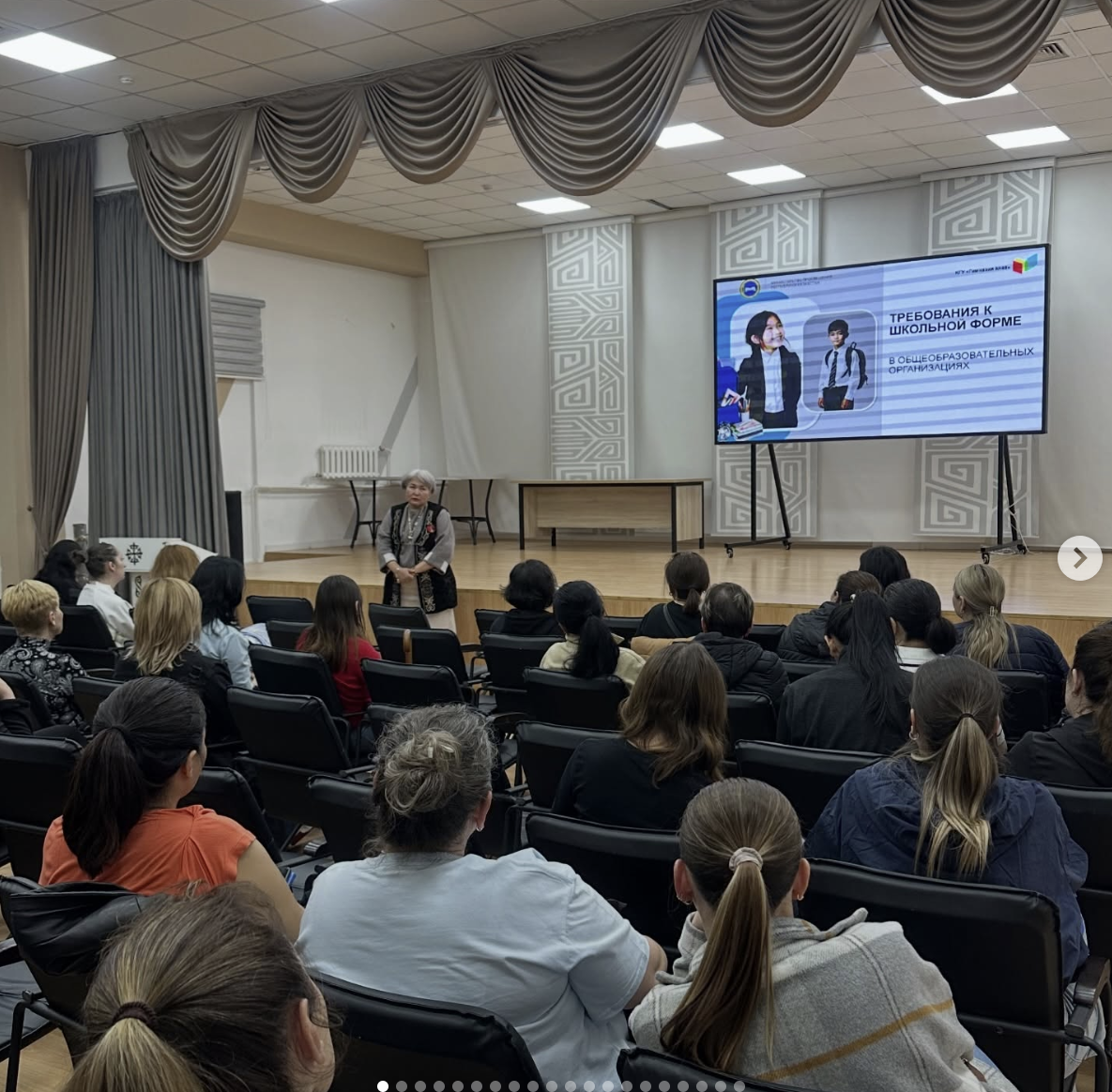 Общешкольное и родительские собрания были проведены с учащимися 1–11 классов
